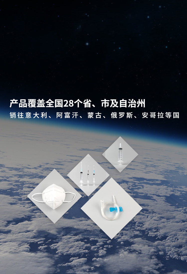銷往意大利、阿富汗、蒙古、俄羅斯、安哥拉等國(guó)